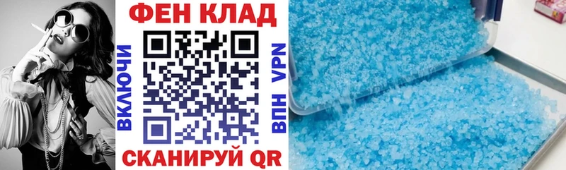 дарнет шоп  Зверево  АМФ Розовый 