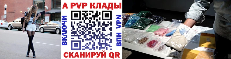 Alpha-PVP Crystall Зверево