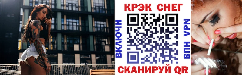 COCAIN FishScale  Зверево 