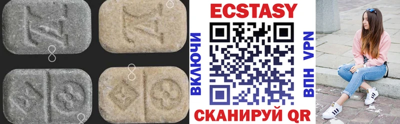 блэк спрут как зайти  Зверево  Ecstasy MDMA 