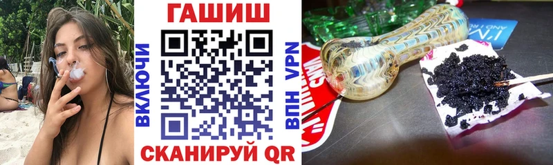 ГАШ 40% ТГК  Зверево 