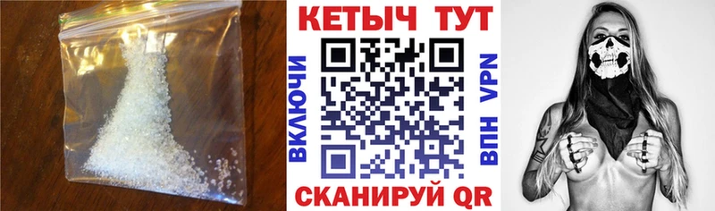 КЕТАМИН ketamine  omg ССЫЛКА  Зверево 