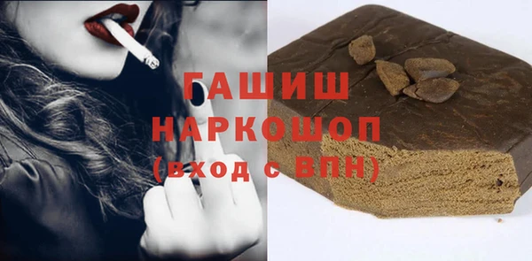 кристаллы Алексеевка
