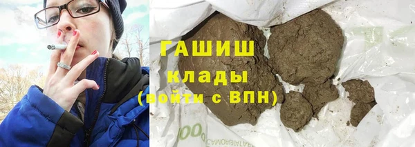 кристаллы Алексеевка