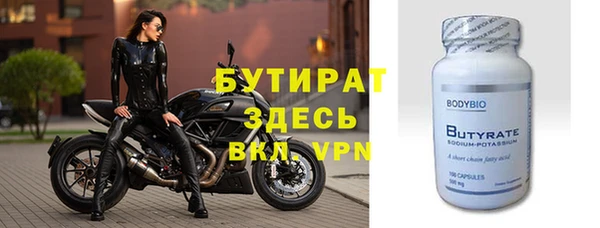 эйфоретик Осинники
