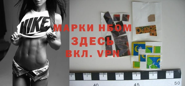 кристаллы Алексеевка