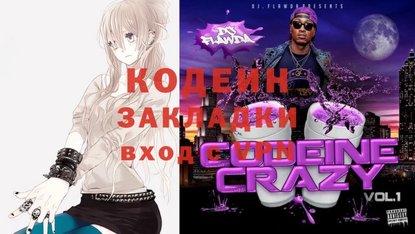 кристаллы Алексеевка