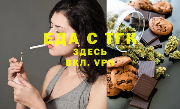 прущая мука Алексин
