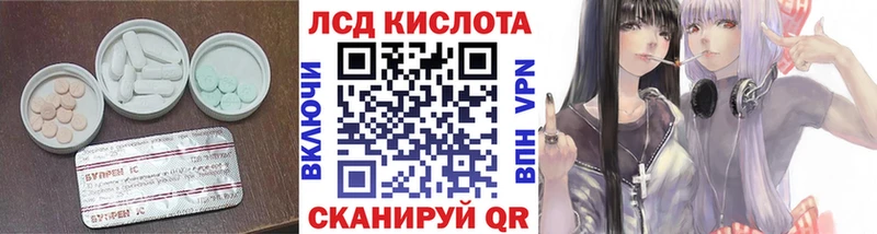 LSD-25 экстази кислота  что такое наркотик  hydra зеркало  Зверево 