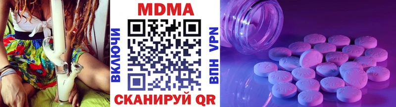 МДМА crystal  Зверево 