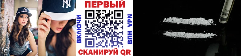 МЕТАМФЕТАМИН Methamphetamine  где купить наркоту  Зверево 