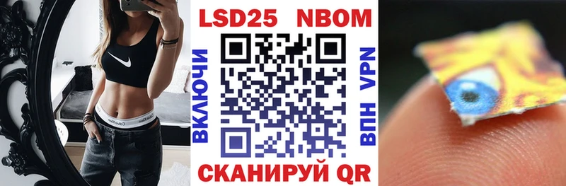 Наркотические марки 1,5мг  Зверево 