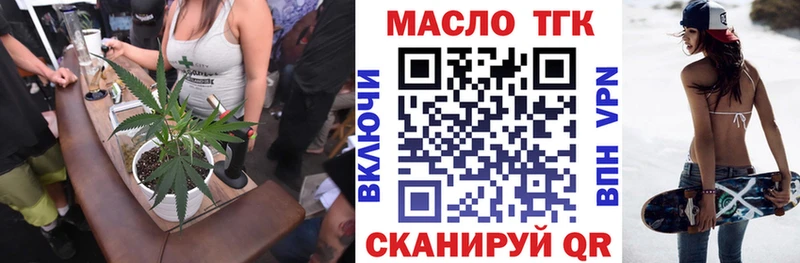 мориарти наркотические препараты  Зверево  ТГК THC oil  mega маркетплейс 