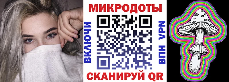 Галлюциногенные грибы мицелий  blacksprut   Зверево 