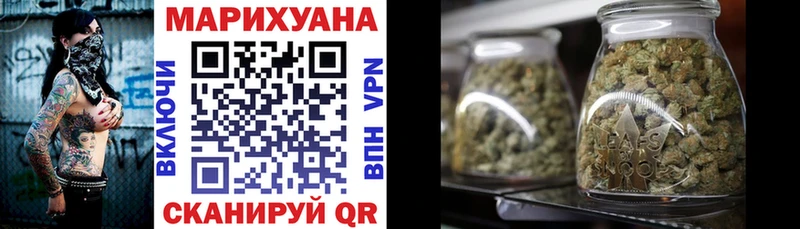 МАРИХУАНА SATIVA & INDICA Зверево